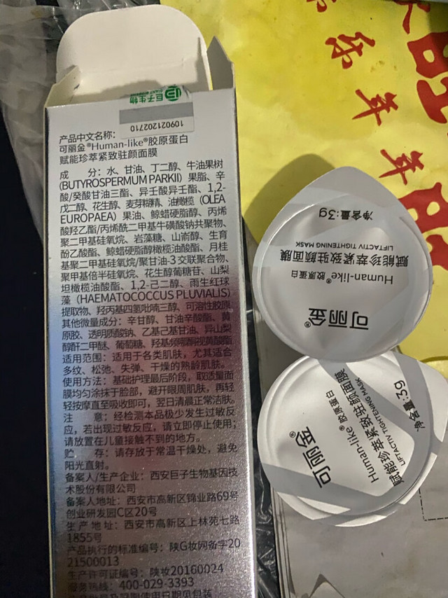 包装很好，可能用的次数比较少，看不出什么