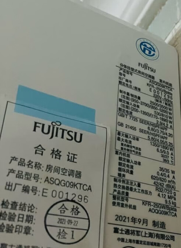 外形外观：朴素大方冷暖效果：制冷技术符