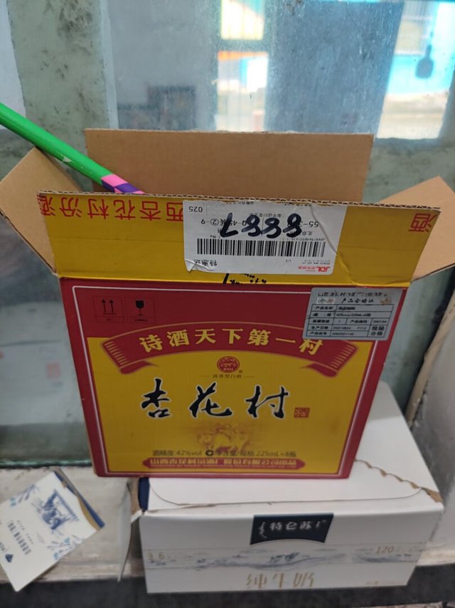 包装非常小巧，听朋友推荐的，老品牌了口感
