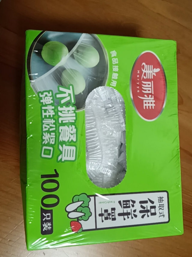 使用方便，切开的西瓜或圆形碟子，用保鲜套