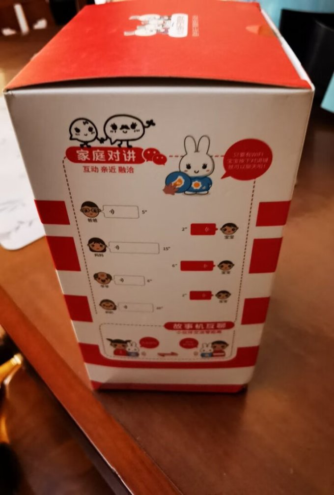 阿李罗早教机