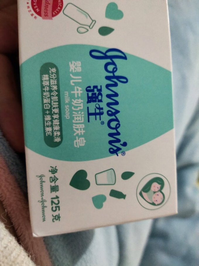 强生婴儿皂