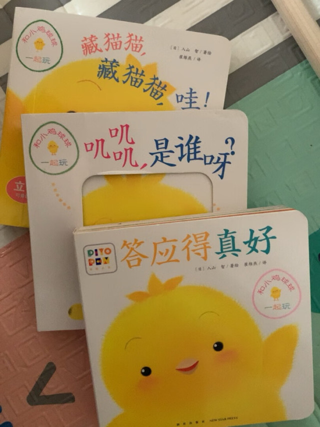 宝宝很喜欢看,配合点读笔,不错,物流也很