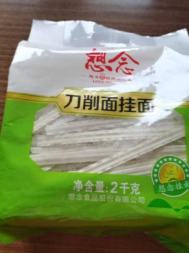 这款想念面条刀削挂面2kg宽面