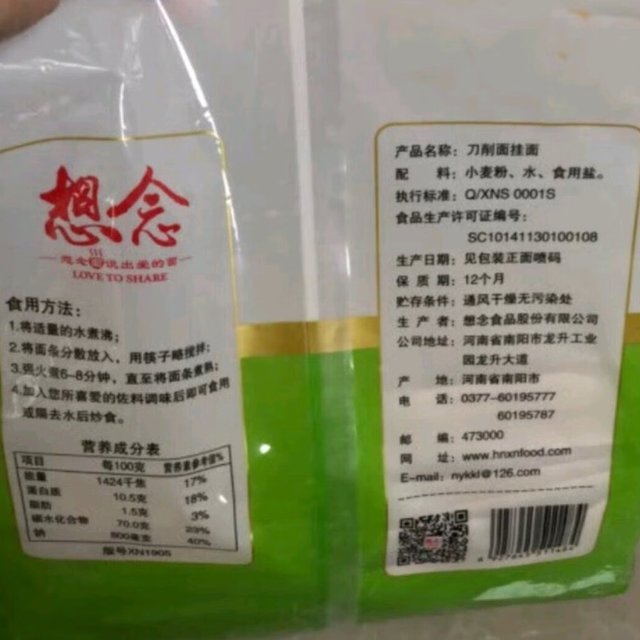 做活动时购买，性价比高，应该能吃很久。这