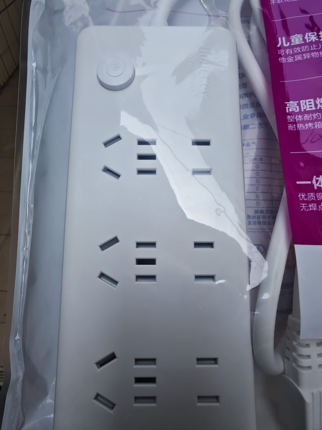 质量是没得说的,电线看着也厚实,就是没有