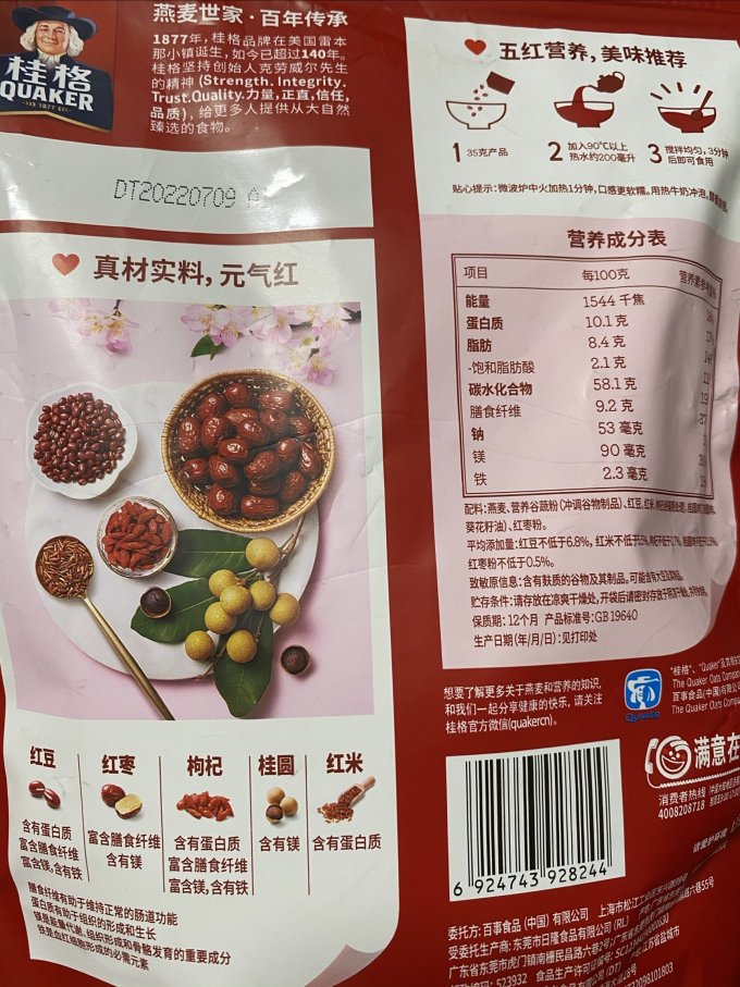 桂格麦片