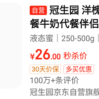 办公室必备的常备保健品哪些？这份清单告诉你！