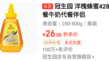 办公室必备的常备保健品哪些？这份清单告诉你！