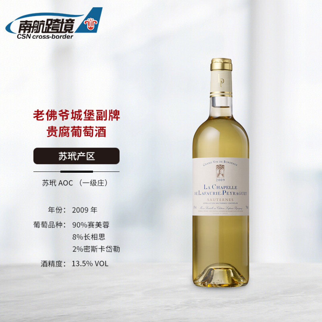 这个“白色”的夏天喝点啥,夏季葡萄酒推荐!