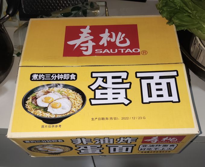 寿桃牌方便面/粉