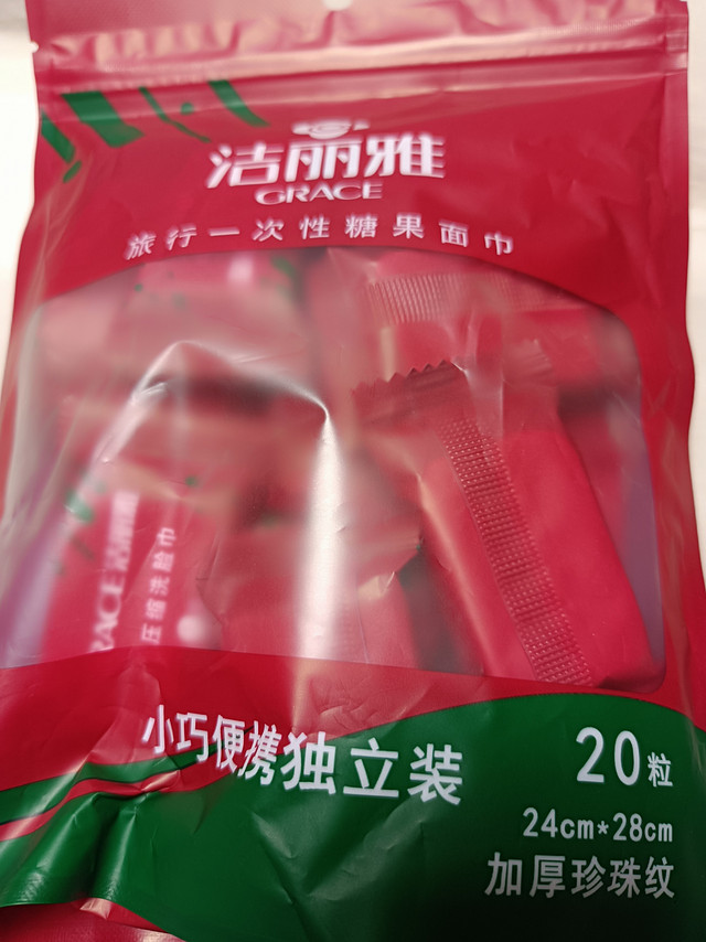 宝贝收到，一如既往的好，包装很到位，质量