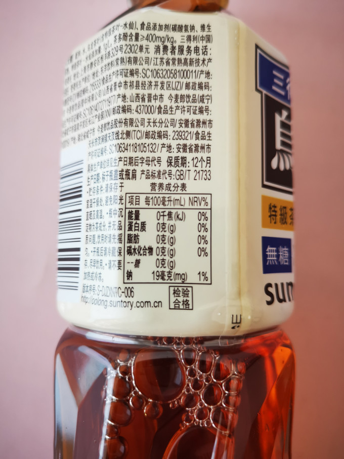 茶类饮料