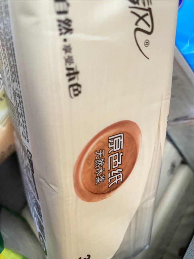清风抽纸