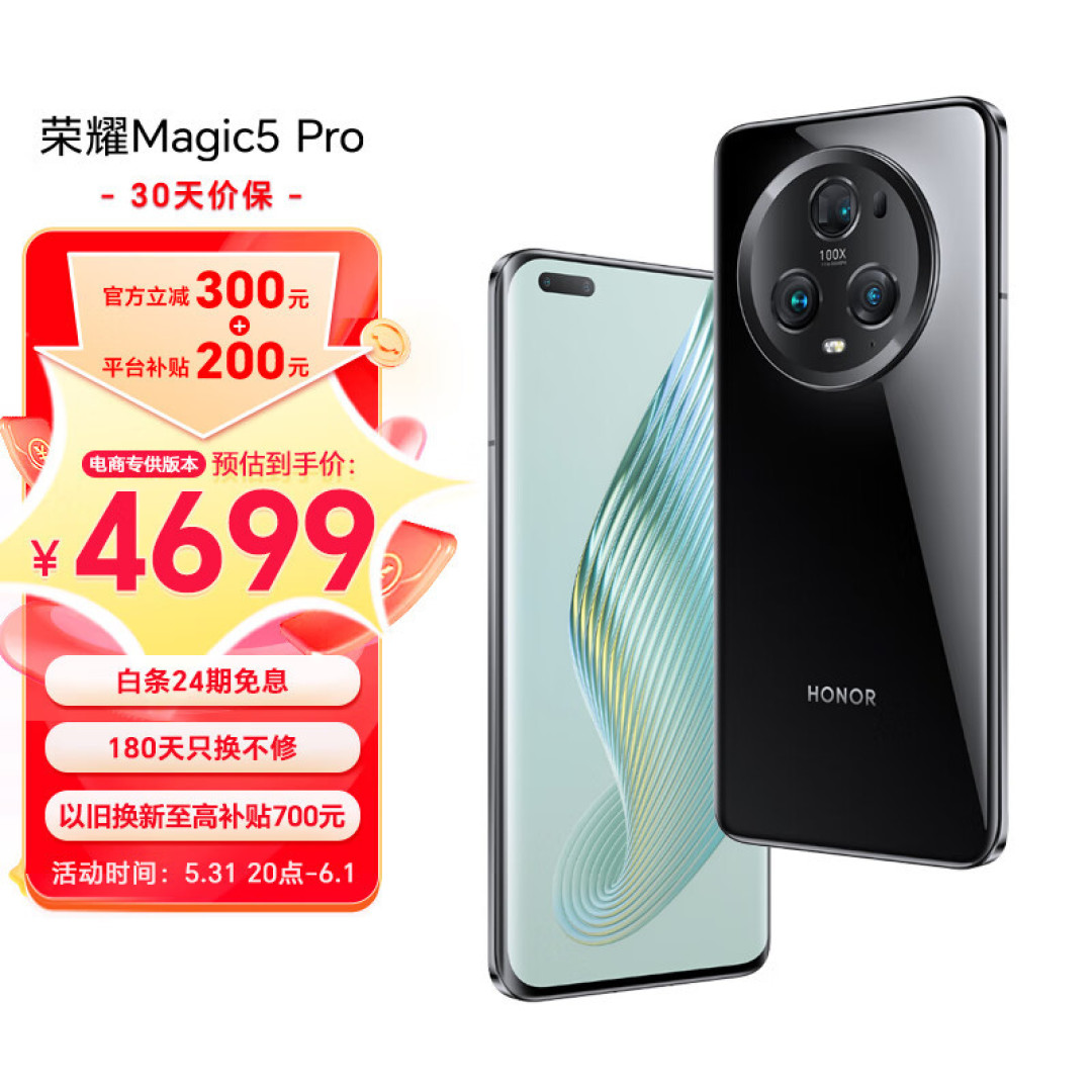 华为Mate50Pro和荣耀Magic5Pro实拍对比:都是5000万主摄差距贼大