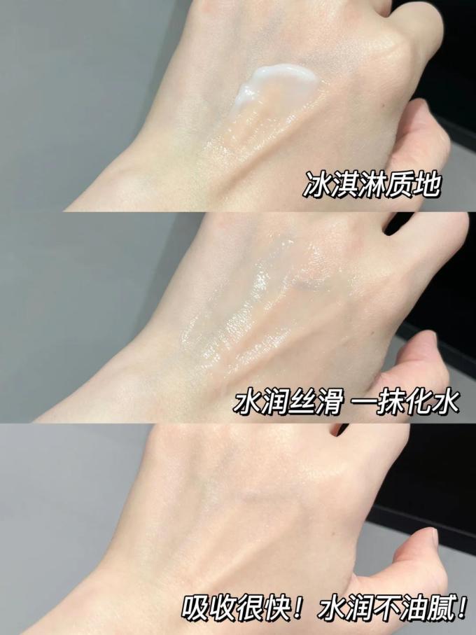 面霜
