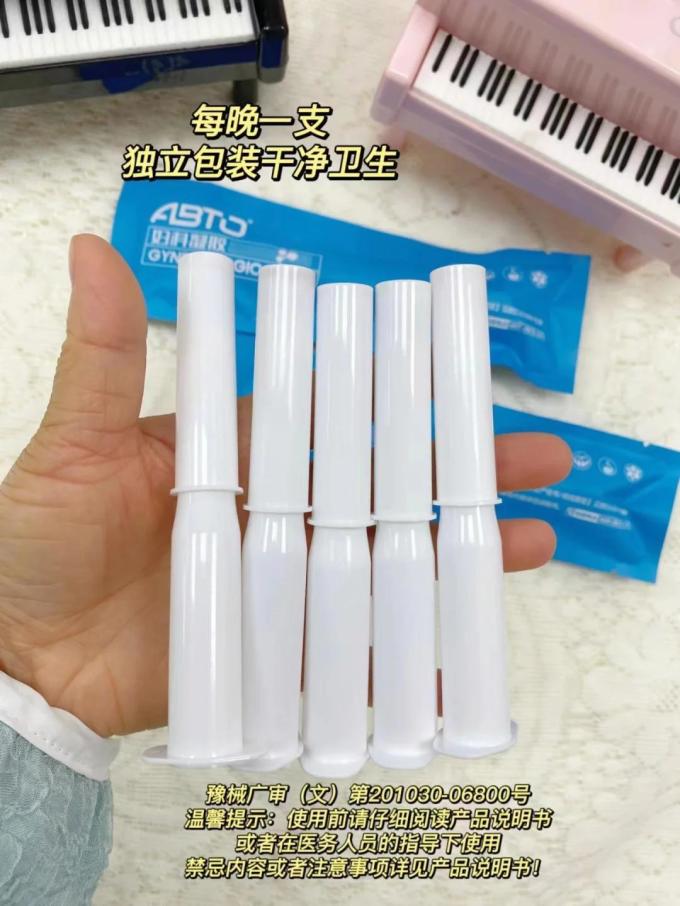 女士洗液