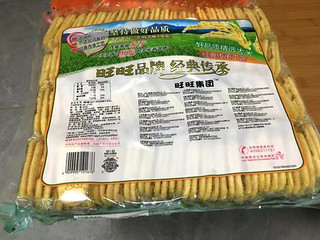 旺旺仙贝最爱零食之一618不可少