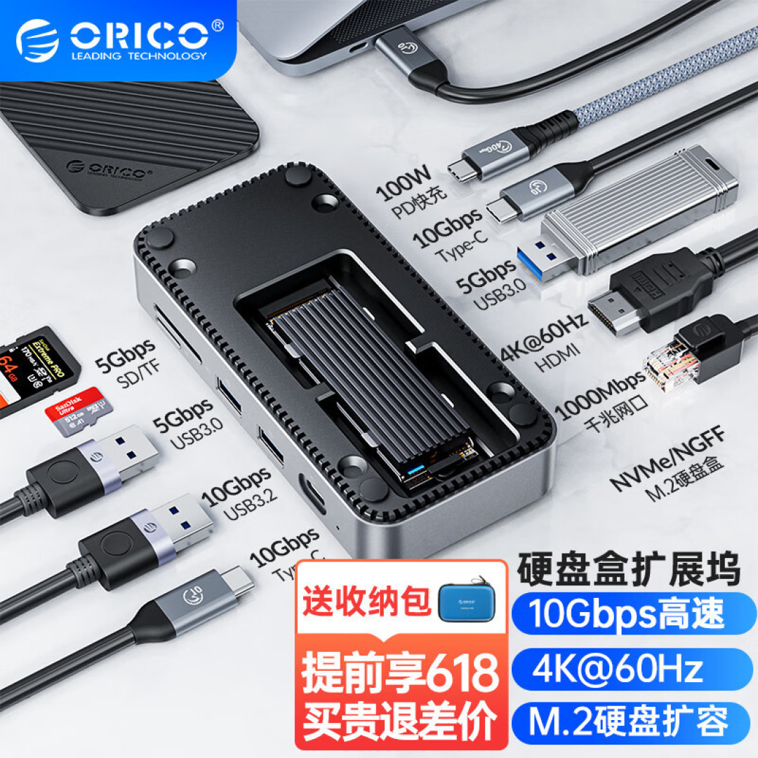 众聊|剪不断理还乱?看看奥睿科的桌面美学,一次性满足多种需求