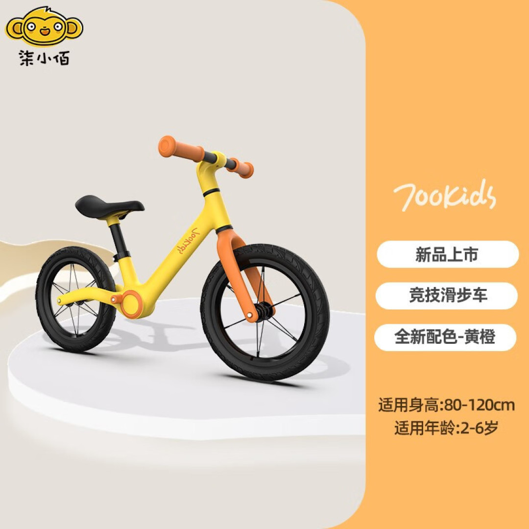 618选购指南|如何选购一款适合孩子的平衡车+柒小佰A1平衡车测评,选购平衡车,一篇就够了