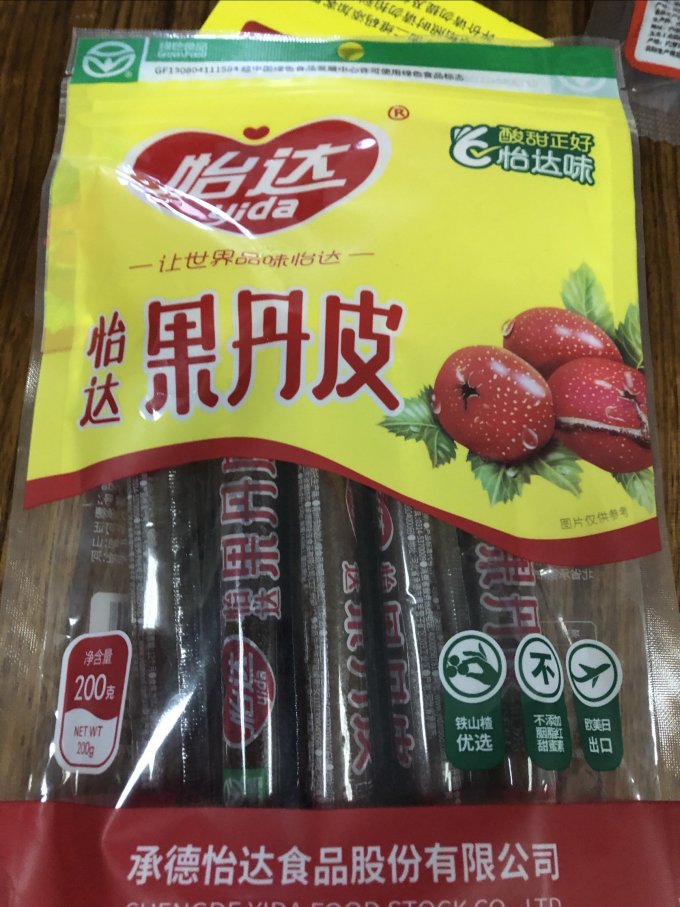 怡达蜜饯果脯