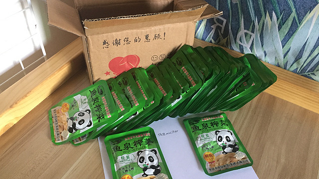 618买到9块9包邮40包鱼泉榨菜只能说太值了