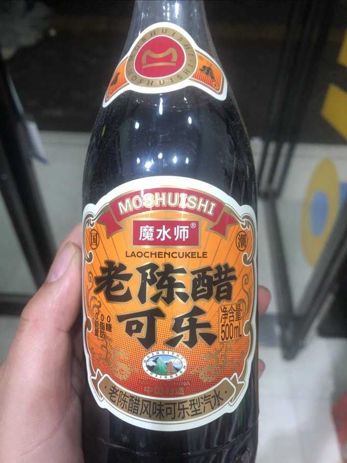 屈臣氏饮料