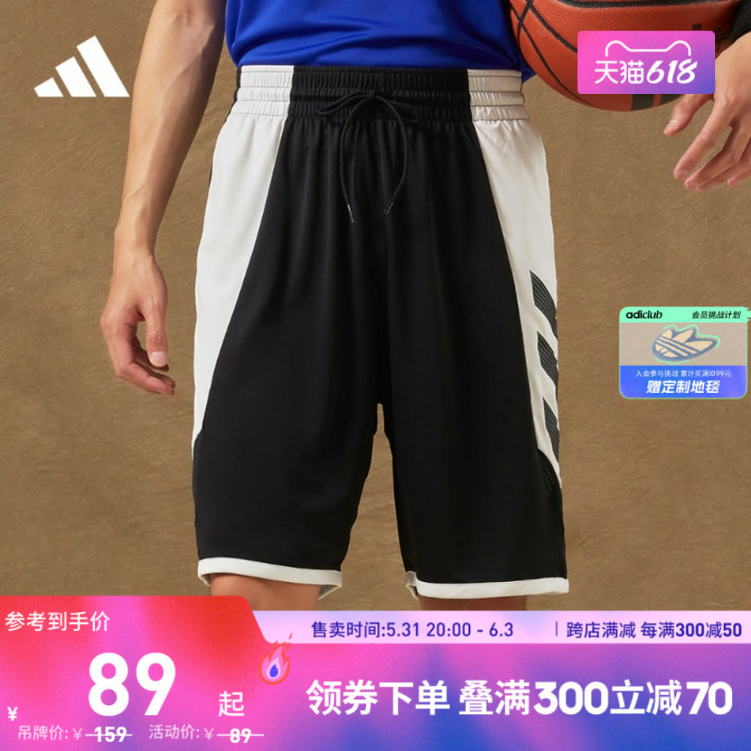 618没做好攻略?没提前付定金?不要怕,多款阿迪达斯运动鞋依然优惠中,聚划算直降低至140元
