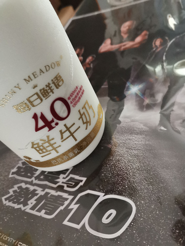 超速度40