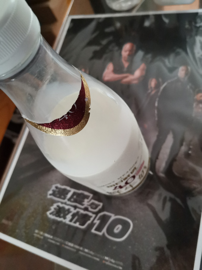 每日鲜语低温牛奶