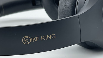 【618】200多元的降噪耳机怎么选？iKF King 蓝牙降噪耳机实测