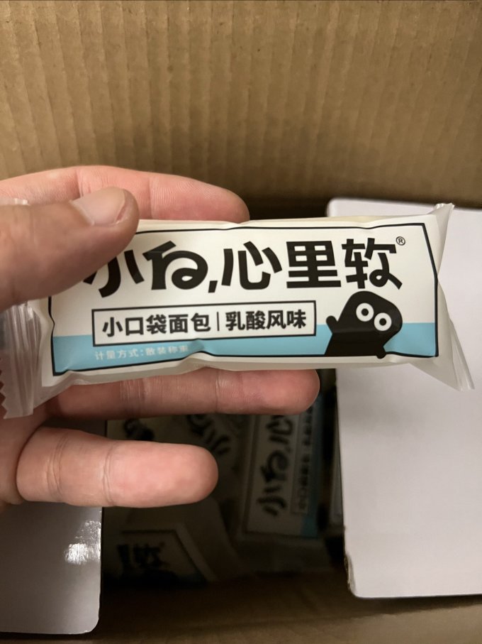 小白心里软饼干糕点