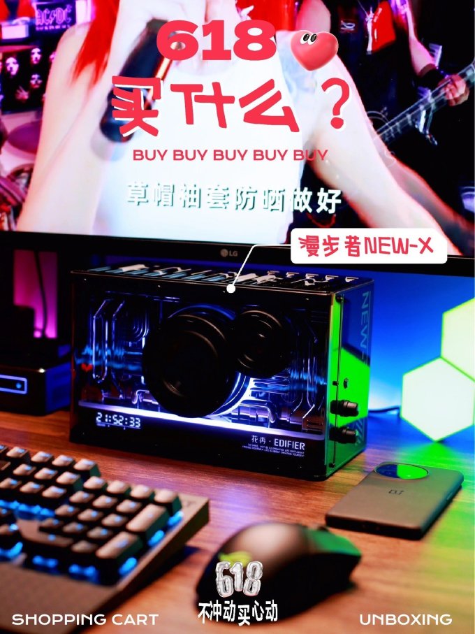 漫步者音箱