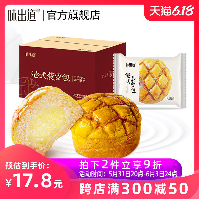 618购物清单:吃穿用度全方位种草,亲选超「值」好物等你来选~