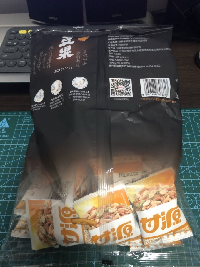 甘源其他休闲零食