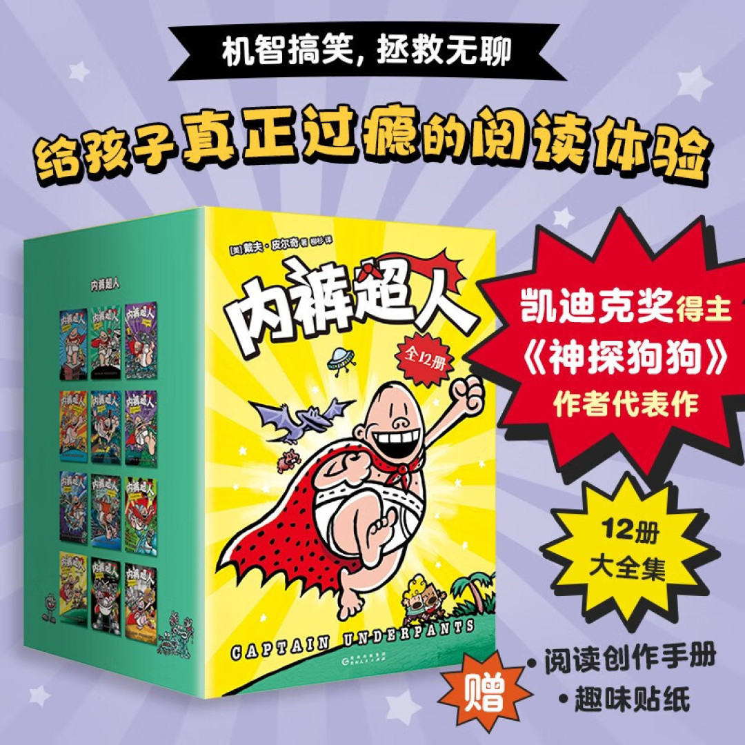 太有趣了,这5本书一定得推荐给你!