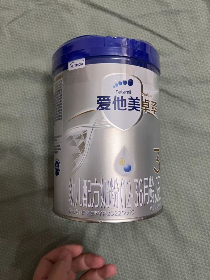 爱他美3段奶粉