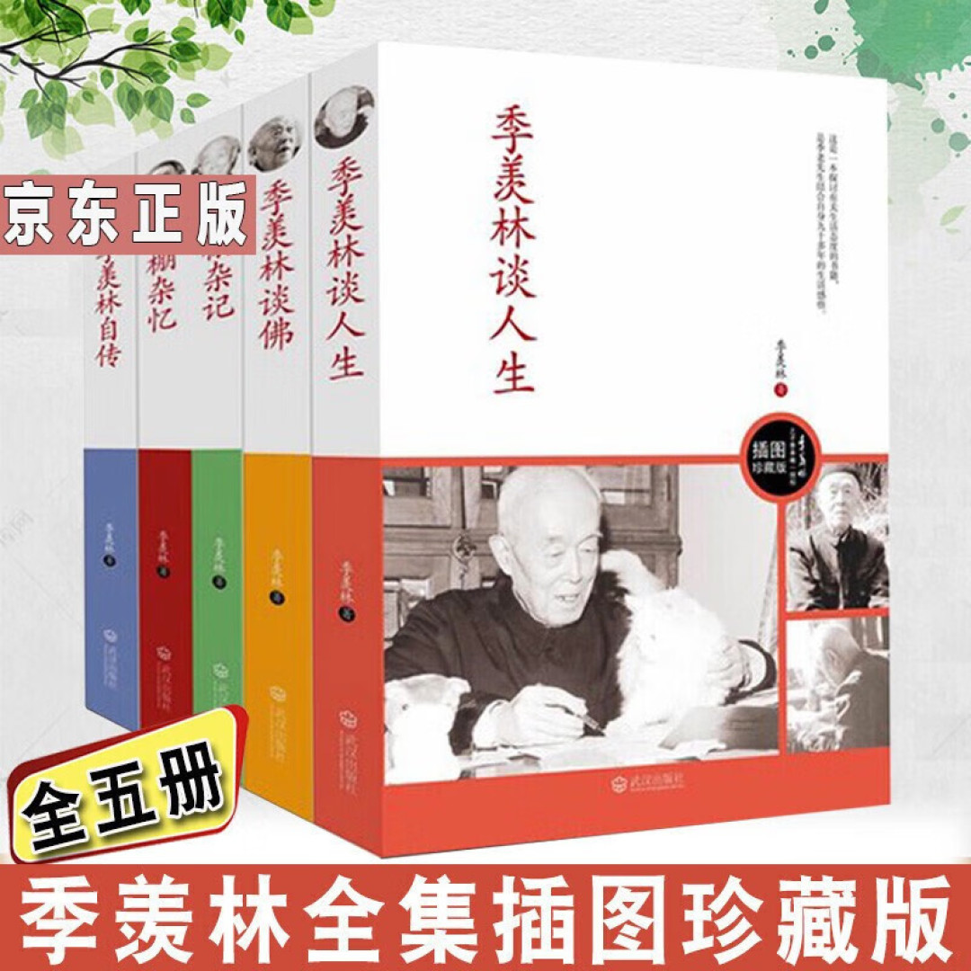 三辞桂冠的国宝级大师,他的文章,每一句都想摘抄一遍,篇篇都想背诵