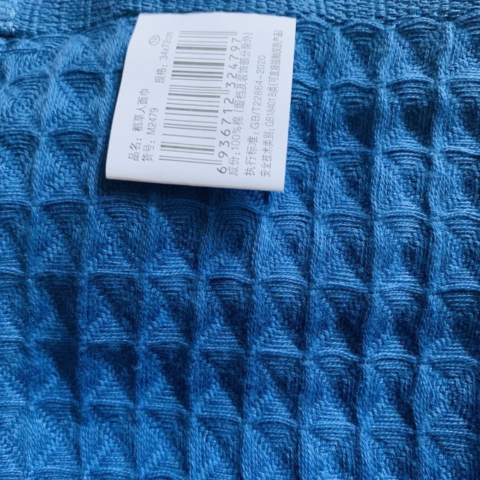 稻草人浴室用品