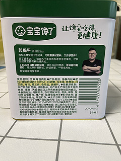 改善小宝宝的胃口，芝麻海苔肉松味道很绝哦