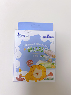 618买的最便宜的东西，小创可贴大用处