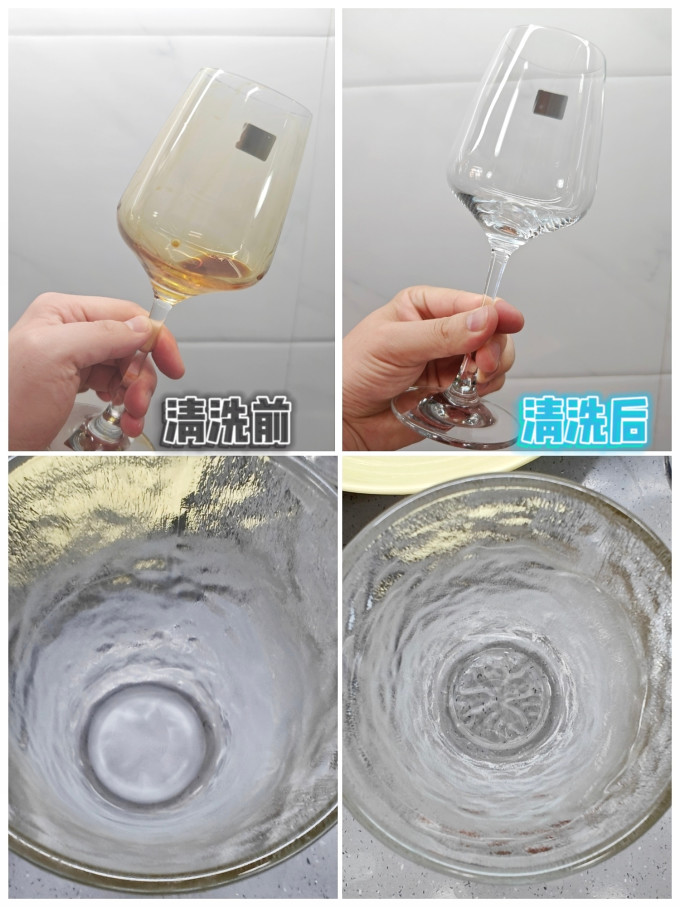 亮碟居室清洁