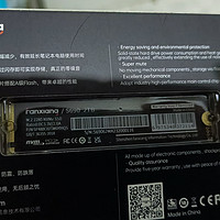 梵想（FANXIANG）S690 SSD固态硬盘 M.2接口