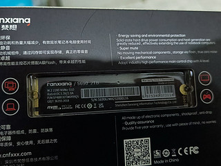 梵想（FANXIANG）S690 SSD固态硬盘 M.2接口