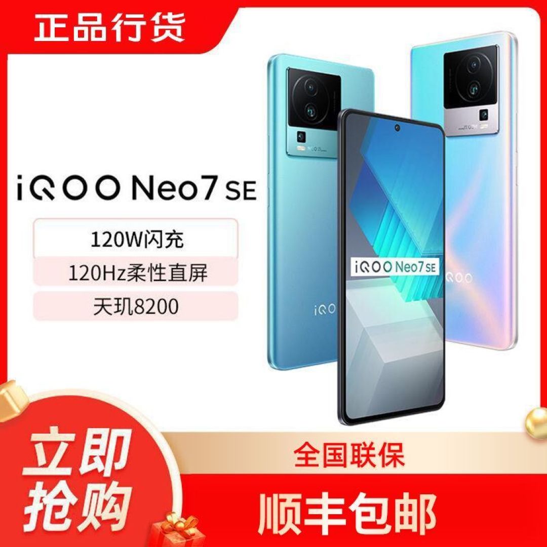 12+256GB+120W,天玑8200跌至“新低价”,仅1599元还有光学防抖
