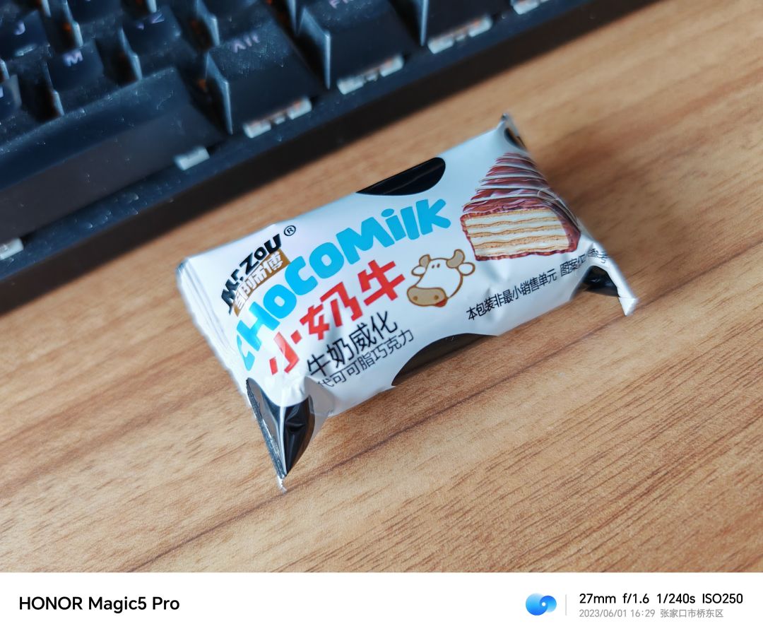 邹师傅小奶牛牛奶威化脆脆的很好吃