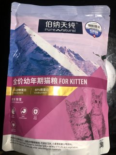 2元一斤的猫粮，随便吃，随便喂流浪。