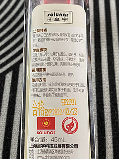 液体鞋油好用方便！值得购买