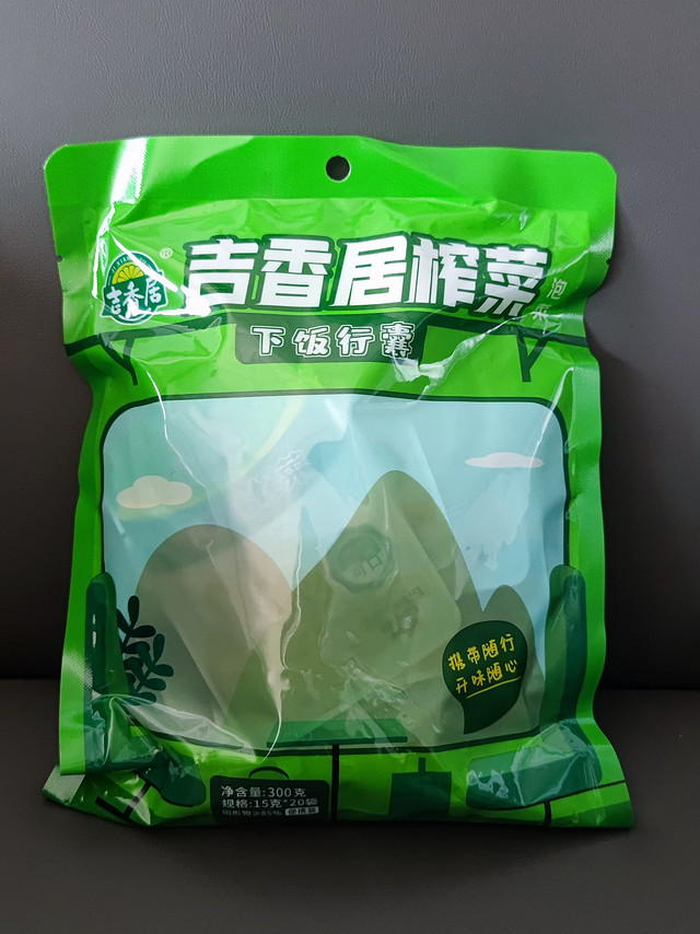 美味的榨菜，跟稀饭超搭。