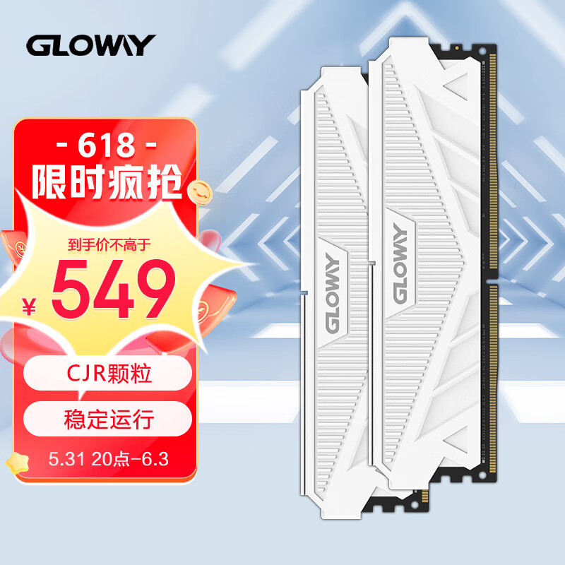 高端普惠、实用至上，618光威天策 DDR4 4000 16X2价格真香